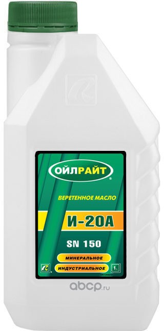 Oil Right И-20А масло индустриальное 1л